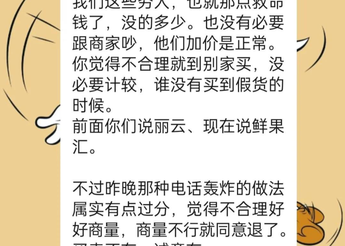 疫情需要准备的食物（疫情准备什么必需品）