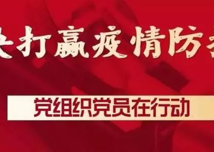 一场疫情见证了很多人很多事（一场疫情让我们明白什么经典语录）