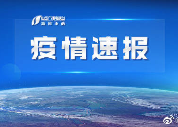 新冠疫情头条新闻（新型冠状病毒头条新闻）