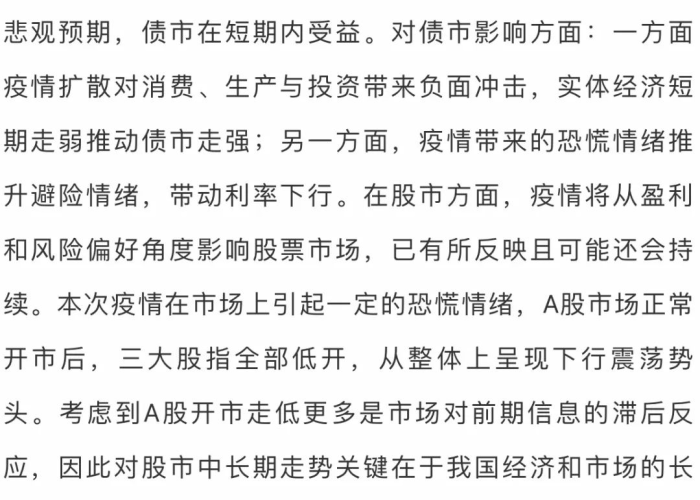 疫情背后的危机与机遇作文（疫情危机中蕴藏着机遇）