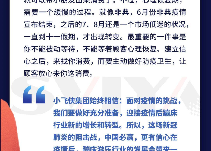疫情背后的危机与机遇作文（疫情危机中蕴藏着机遇）