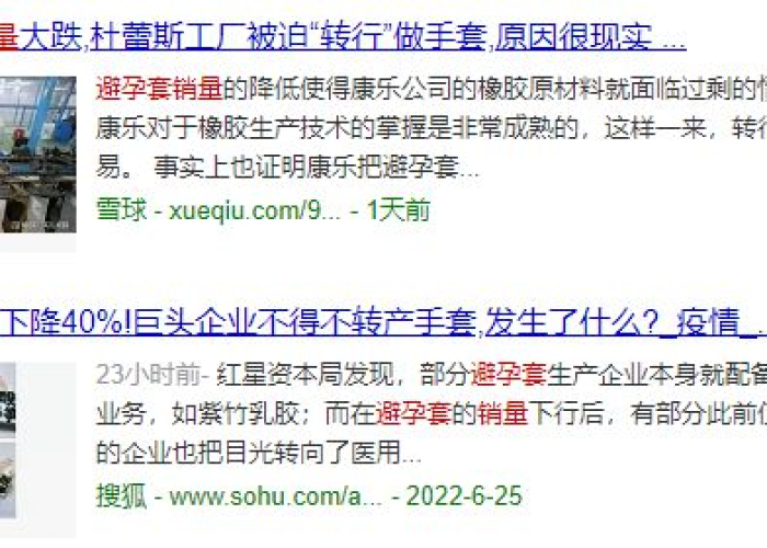疫情三年国家补贴多少钱（疫情三年国家补贴多少钱啊）