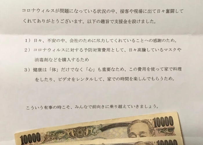 疫情三年国家补贴多少钱（疫情三年国家补贴多少钱啊）