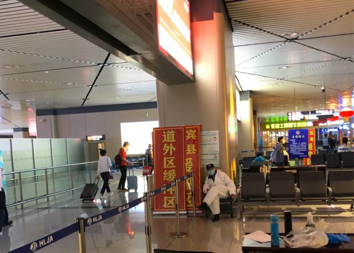 疫情期间物业费减免规定哈尔滨（关于疫情期间物业费减免政策）