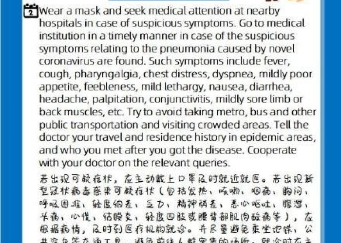 我对新冠疫情的看法英语作文（对于新冠疫情的看法英语作文）