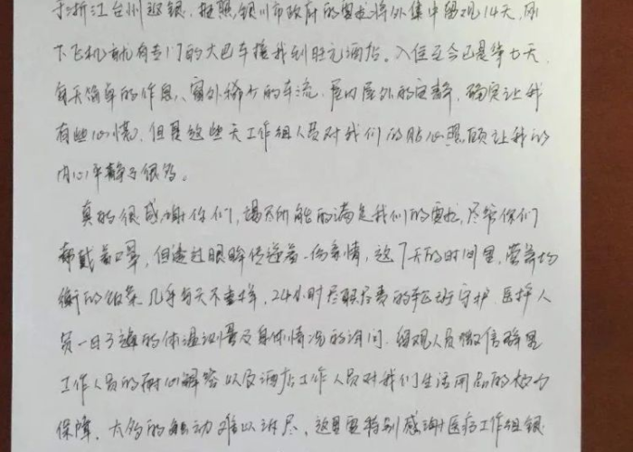 疫情感动瞬间英语作文（疫情感人作文英语）