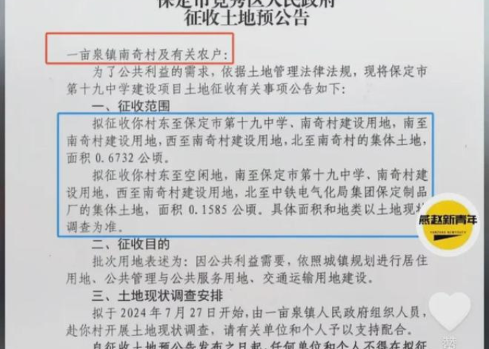 保定疫情解除了吗（保定公告解禁疫情）