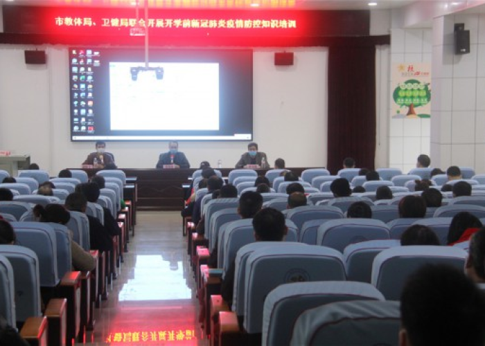 河南省疫情防控（河南省疫情防控期间中小学网课）