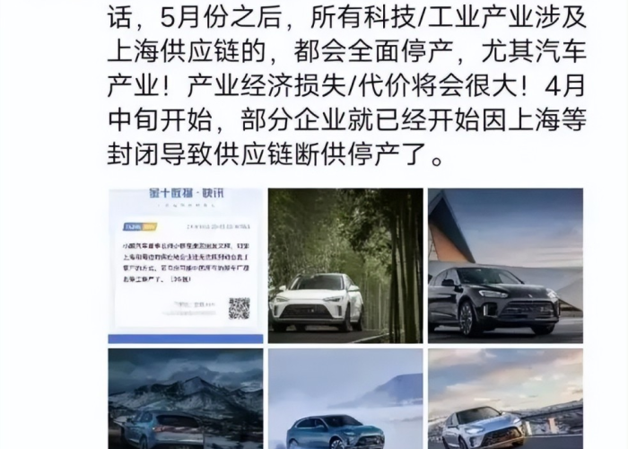 上海疫情这么严重为什么还复工（上海疫情这么严重为什么还复工呢）