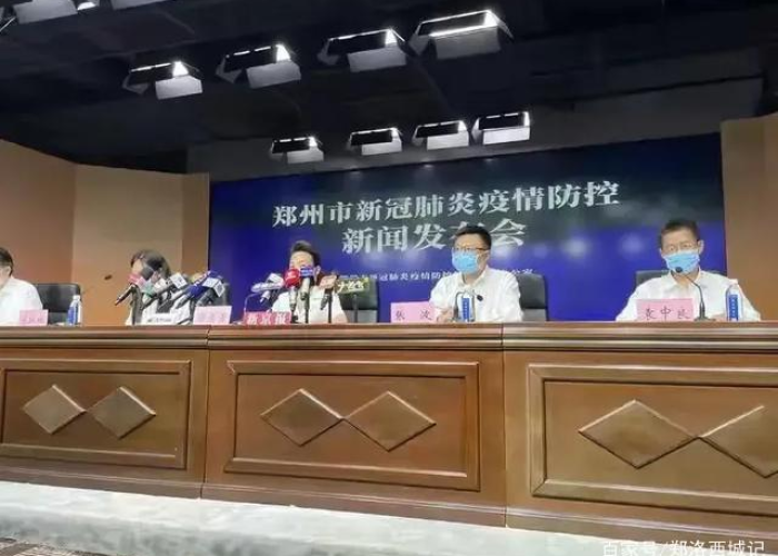 郑州怎么发生的疫情（郑州疫情是怎么发现的）