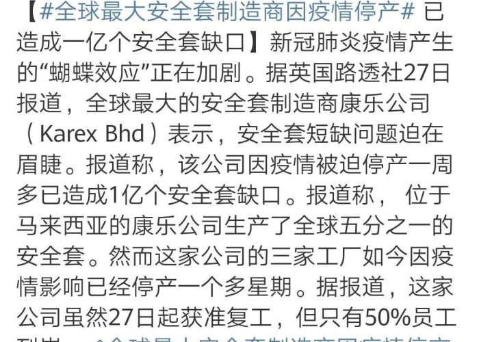 疫情什么时候才能结束知乎（疫情什么时候才能够结束）