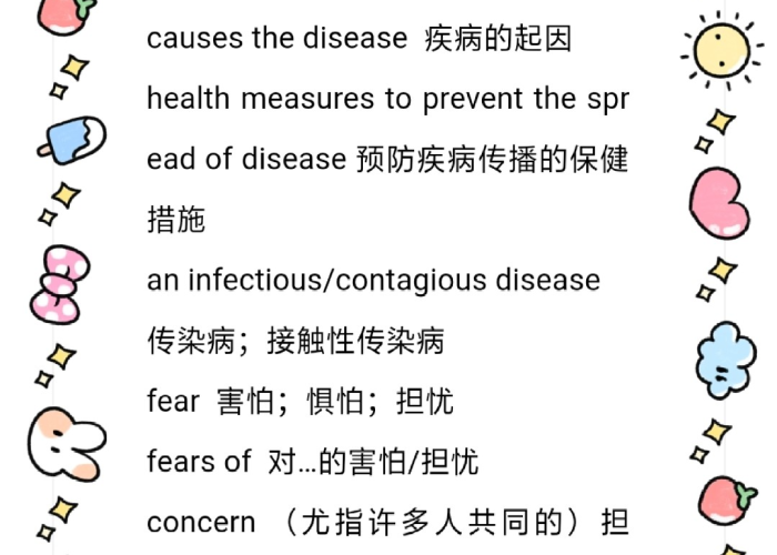 有关新冠肺炎疫情的英语词汇（有关新冠疫情的英文词汇）