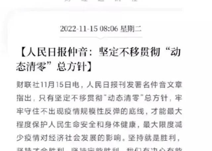 疫情放开通知书（疫情通知书范文）