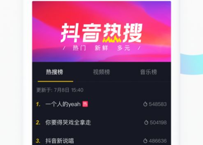 疫情抖音视频题材（疫情抖音短视频）