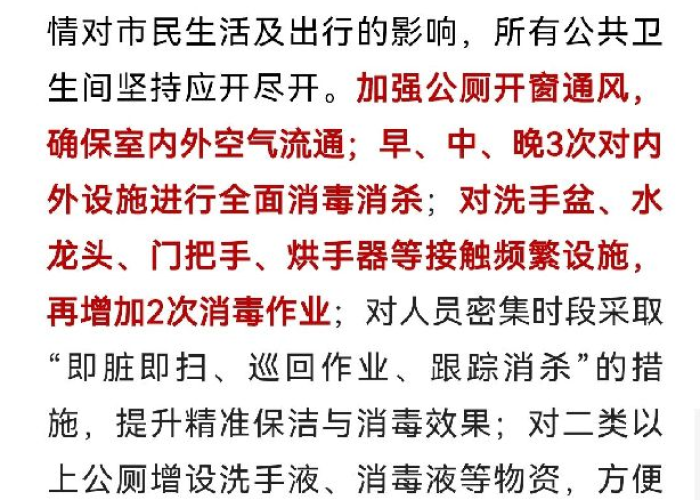 疫情到什么时候解封最新消息（疫情到什么时候解封最新消息济南）
