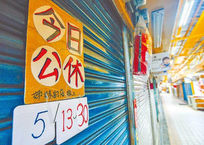 台湾疫情为什么这么严重呢（台湾疫情为何这么严重）