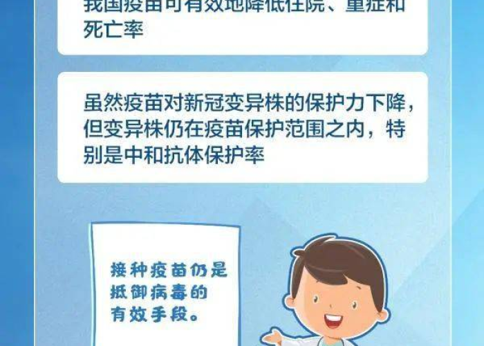 疫情期间大家做好自我防护（疫情期间大家做好自我防护的句子）