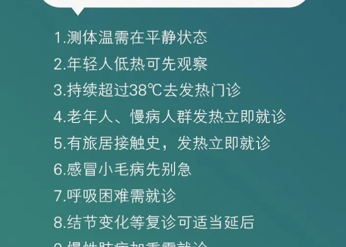 疫情期间大家做好自我防护（疫情期间大家做好自我防护的句子）