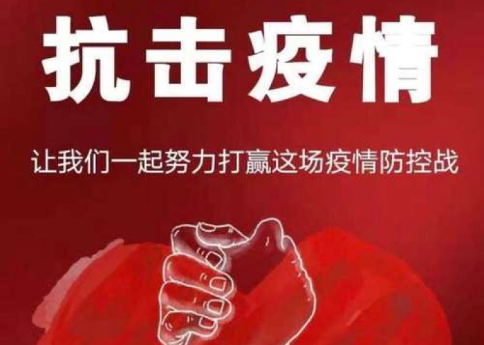 抗击疫情取得胜利的句子（抗击疫情胜利的话）