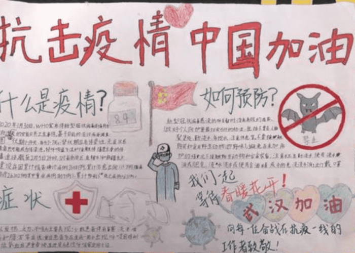 抗击疫情的文字资料（抗击疫情内容文字资料）
