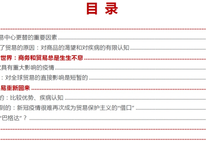 中国疫情啥时能结束（中国的疫情什么时候能结束啊）