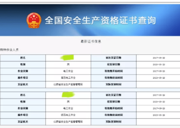 疫情的起因发展过程（疫情的起因发展过程怎么写）