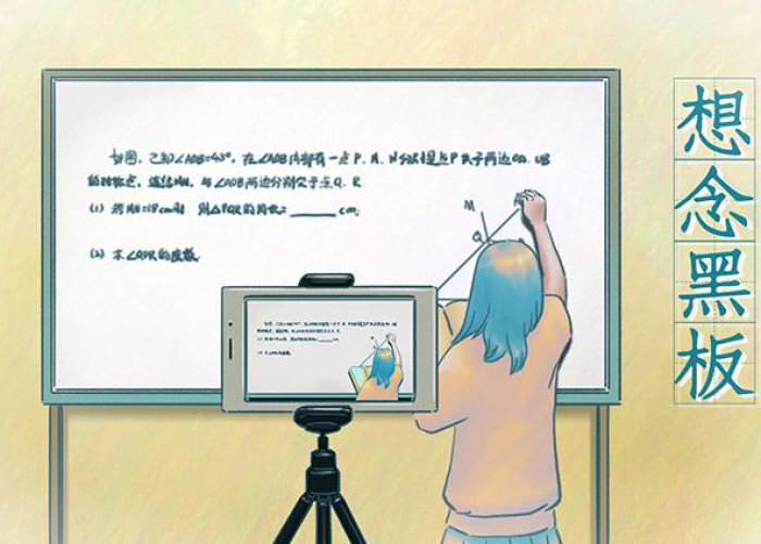 关于疫情网课的文案（关于疫情网课的文章）