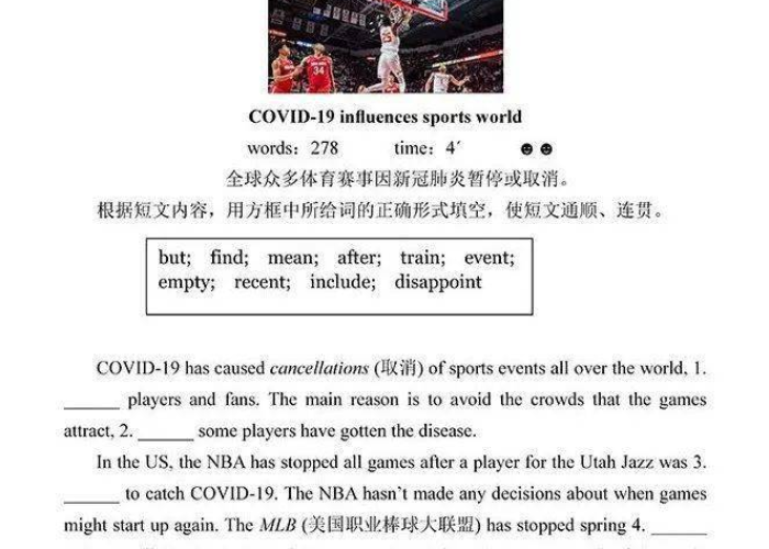 新冠疫情中的英语表达是什么（新冠疫情时期的英文）