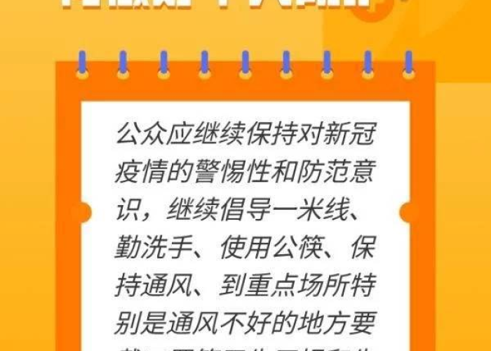 疫情开始时间是哪一年（新冠疫情开始时间是哪一年）