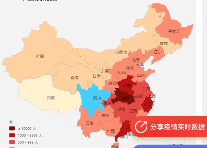 疫情最新实时动态分布图（疫情最新动态实时地图）