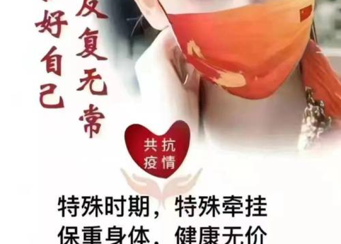 突然疫情来了发的朋友圈句子（疫情突然来袭）