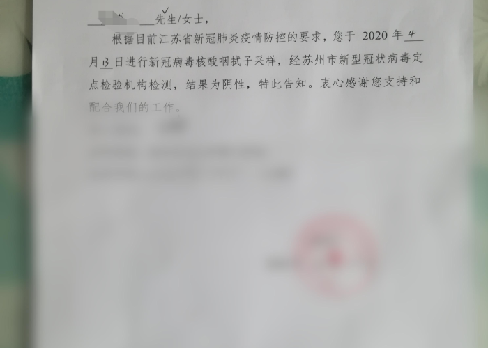 疫情从哪年哪月开始的（疫情开始是哪年哪月哪日）