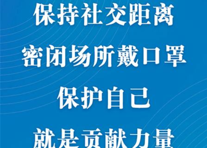 疫情防控啥时结束（什么时候疫情防控结束）