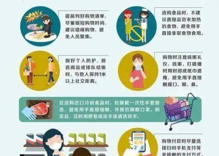 疫情防控啥时结束（什么时候疫情防控结束）