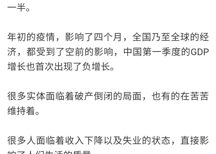 疫情我们要干什么（疫情我们要干什么作文）