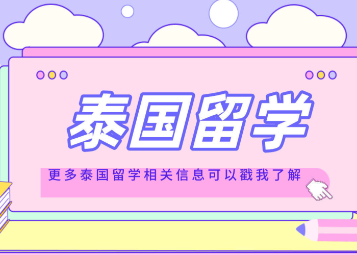 疫情期间孩子适合出国留学吗（疫情期间带孩子出国）