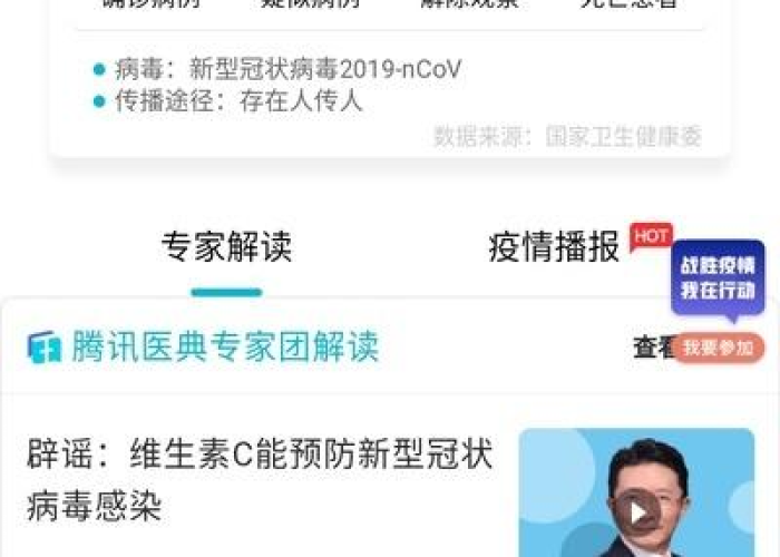 丁香园全国新型肺炎疫情实时动态（丁香园新冠疫情实时报道）