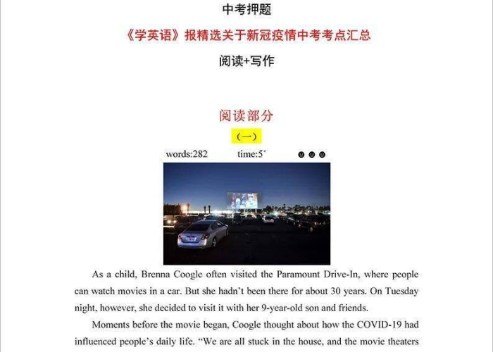 新冠疫情英文配音合拍素材（抗疫英文配音）