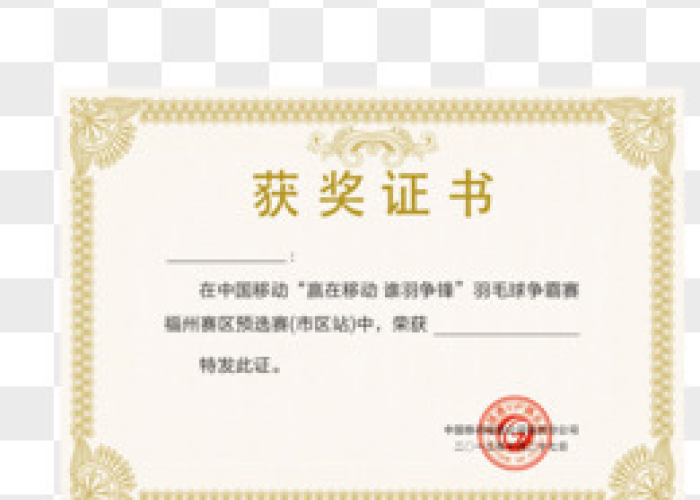 疫情志愿者荣誉证书怎么写进简历（疫情志愿者荣誉证书怎么写进简历里）