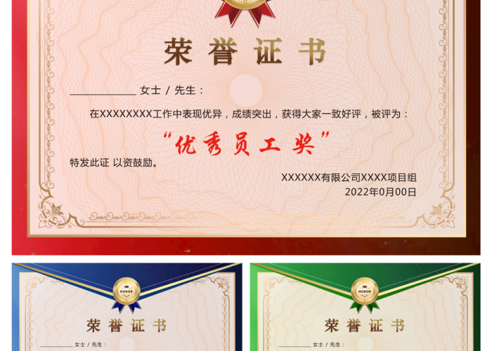 疫情志愿者荣誉证书怎么写进简历（疫情志愿者荣誉证书怎么写进简历里）