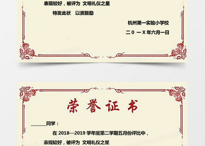 疫情志愿者荣誉证书怎么写进简历（疫情志愿者荣誉证书怎么写进简历里）