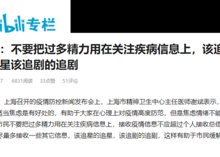 疫情期间要有的心态（疫情期间调整心态）