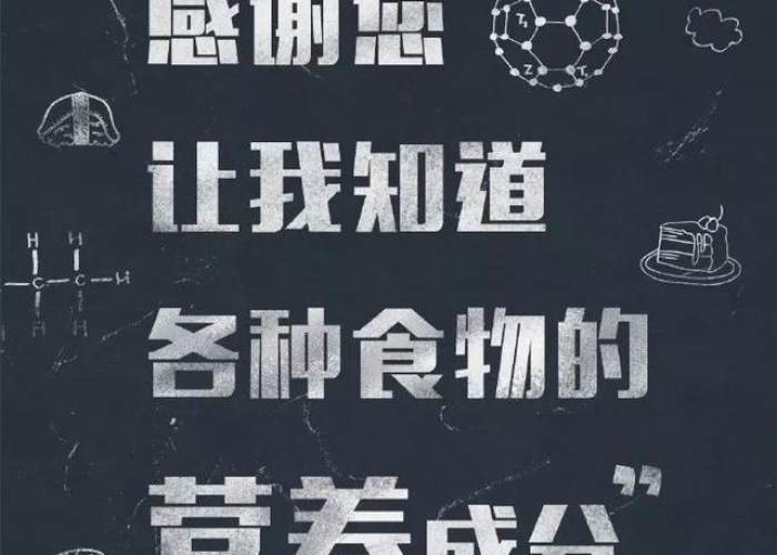 疫情文案简短走心老师（疫情文案简短走心老师短句）