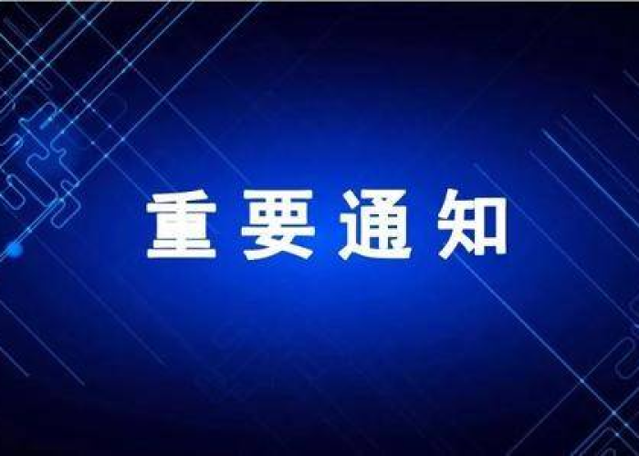 新冠疫情最新管控政策（新冠疫情最新政策2021）