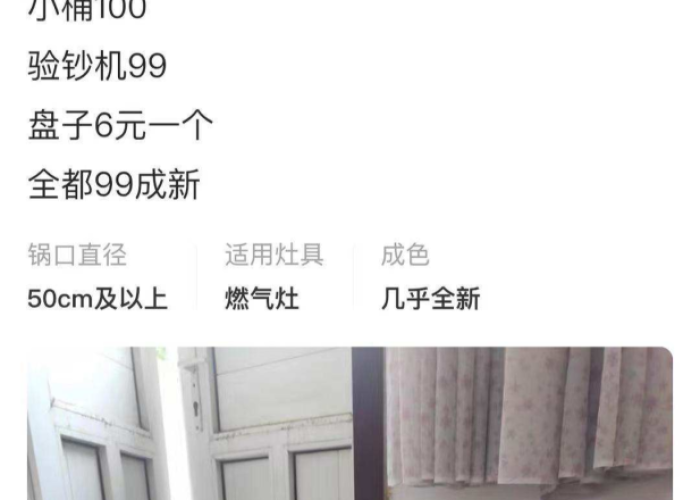 疫情幕后老板（疫情破产的老板）