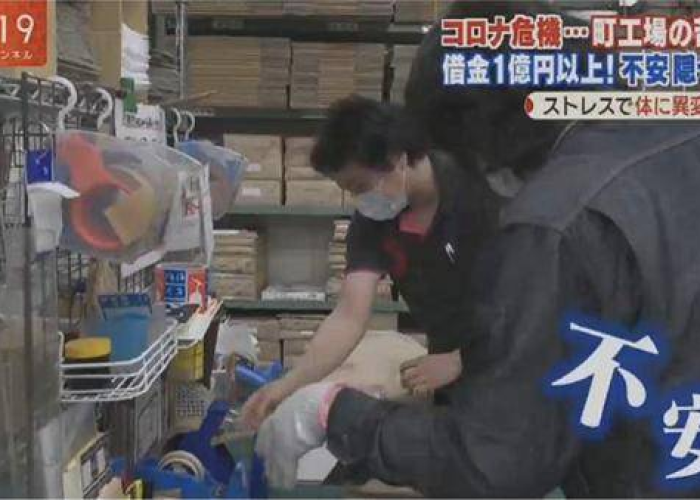 疫情幕后老板（疫情破产的老板）
