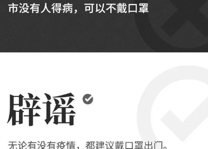 新冠病毒疫情方言配音（新冠疫情发音）