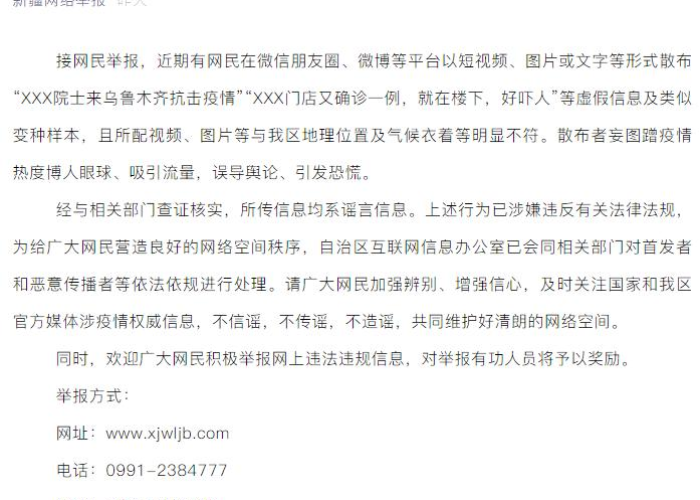 关于疫情期间几条好的建议（疫情期间的建议信作文）
