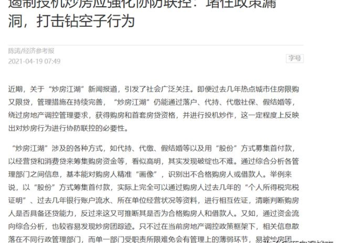 三年的反复疫情（疫情持续3年会发生什么）