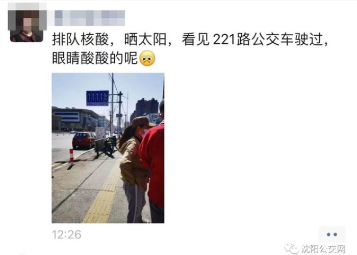 疫情解封第一天的感慨（疫情解封了的心情说说霸气）
